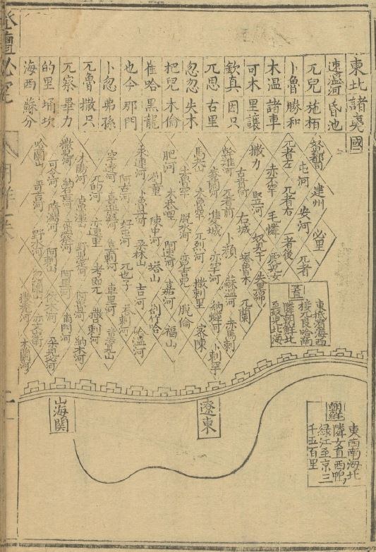 Ein detailliertes altes Stadtplan von Shanghai, China, gedruckt auf altem Papier mit chinesischer Schrift, der Straßen, Gebäude und Sehenswürdigkeiten zeigt.