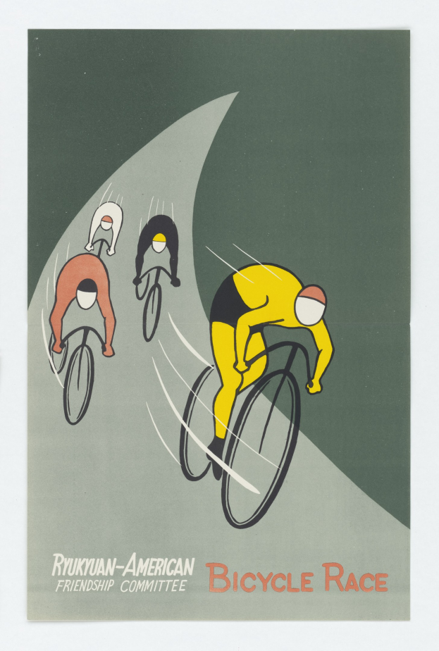 Plakat für den Ryukuan-Amerikanischen Freundschaftsausschuss Fahrradrennen, das eine Gruppe von Radfahrern mit Textbeschreibung des Ereignisses zeigt.