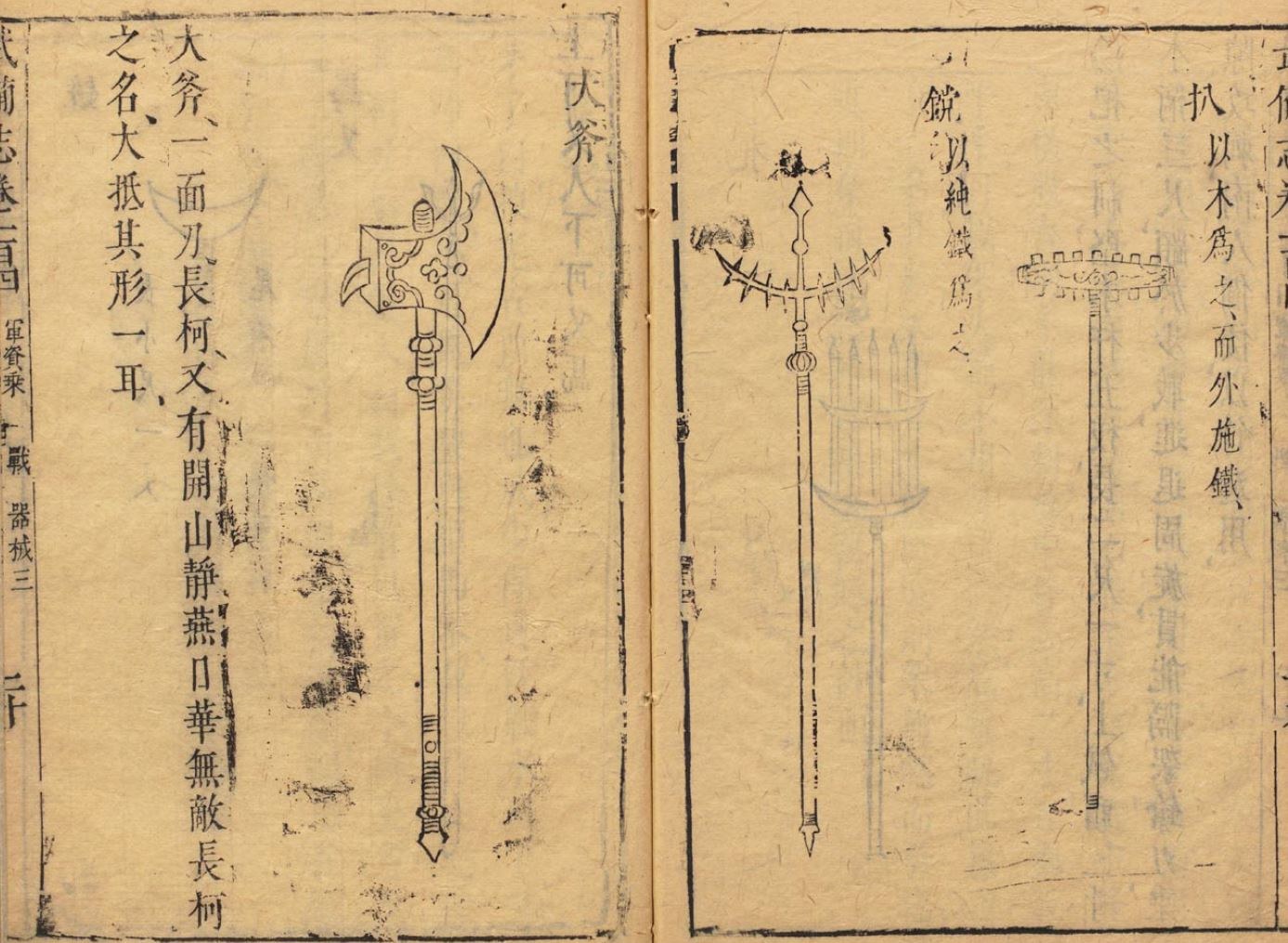 Offenes Buch mit chinesischem Text und detaillierten Illustrationen, das als erstes chinesisches medizinisches Buch gilt.