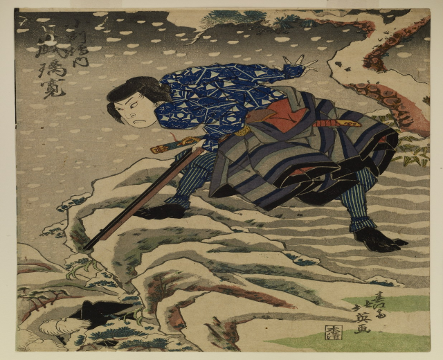 Utagawa Kunisada Toyokuni III aus der Serie Fifty-Three Stations of the Tokaido in einem traditionellen japanischen Kimono dargestellt, der heroisch mit ausgestreckten Armen vor einem tiefblauen Nachthimmel mit Sternen steht.
