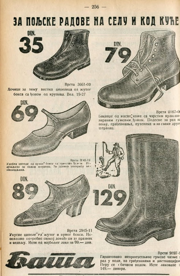 Eine Anzeige für Stiefel aus einem Magazin, die verschiedene Stile, Farben und Größen mit begleitendem Text zeigt.