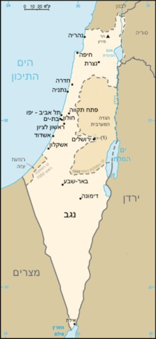 Ein Plakat mit einer detaillierten Karte Israels mit Text in Englisch und Hebräisch, das Städte, Flüsse und geografische Merkmale hervorhebt.